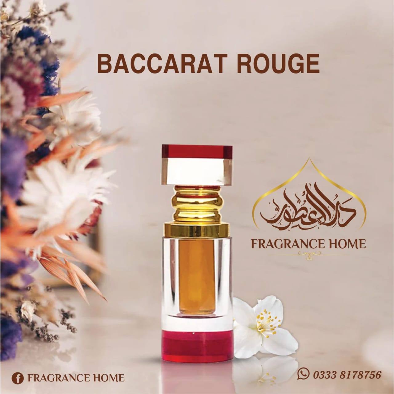 Baccarat Rouge Baccarat rough attar