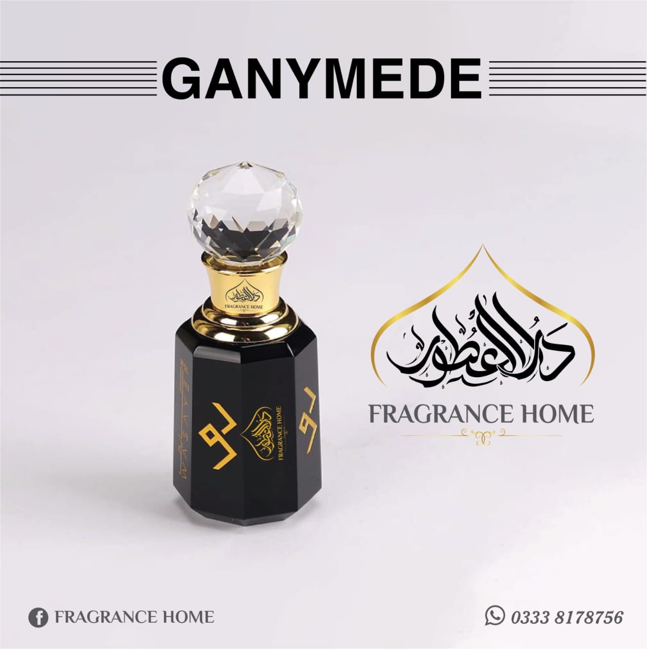 Ganymede attar Ganymade Attar